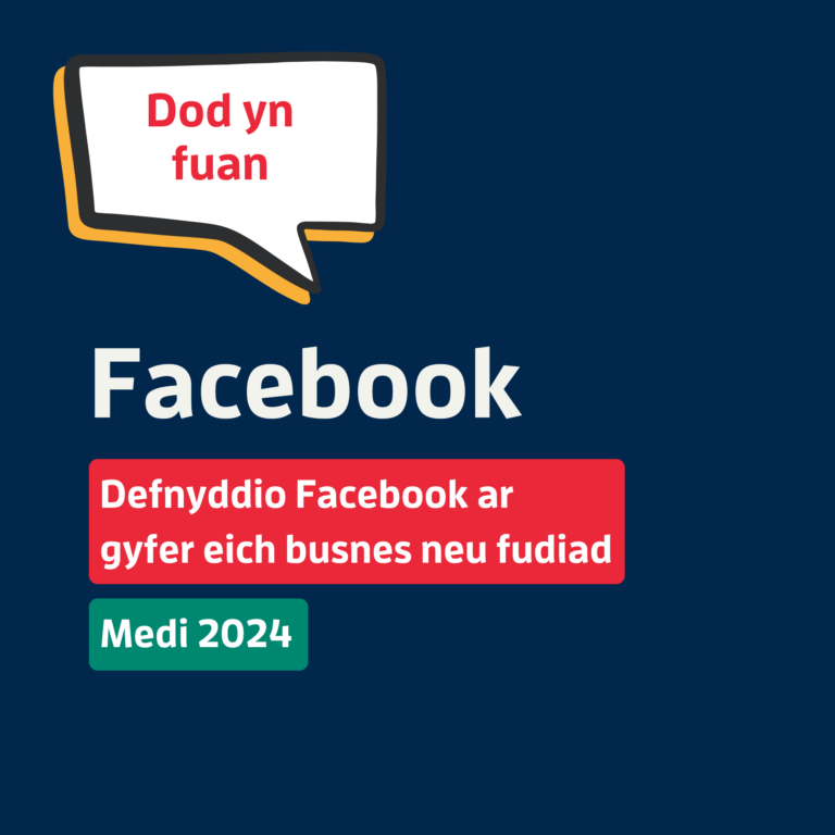 Facebook ar gyfer eich busnes neu mudiad