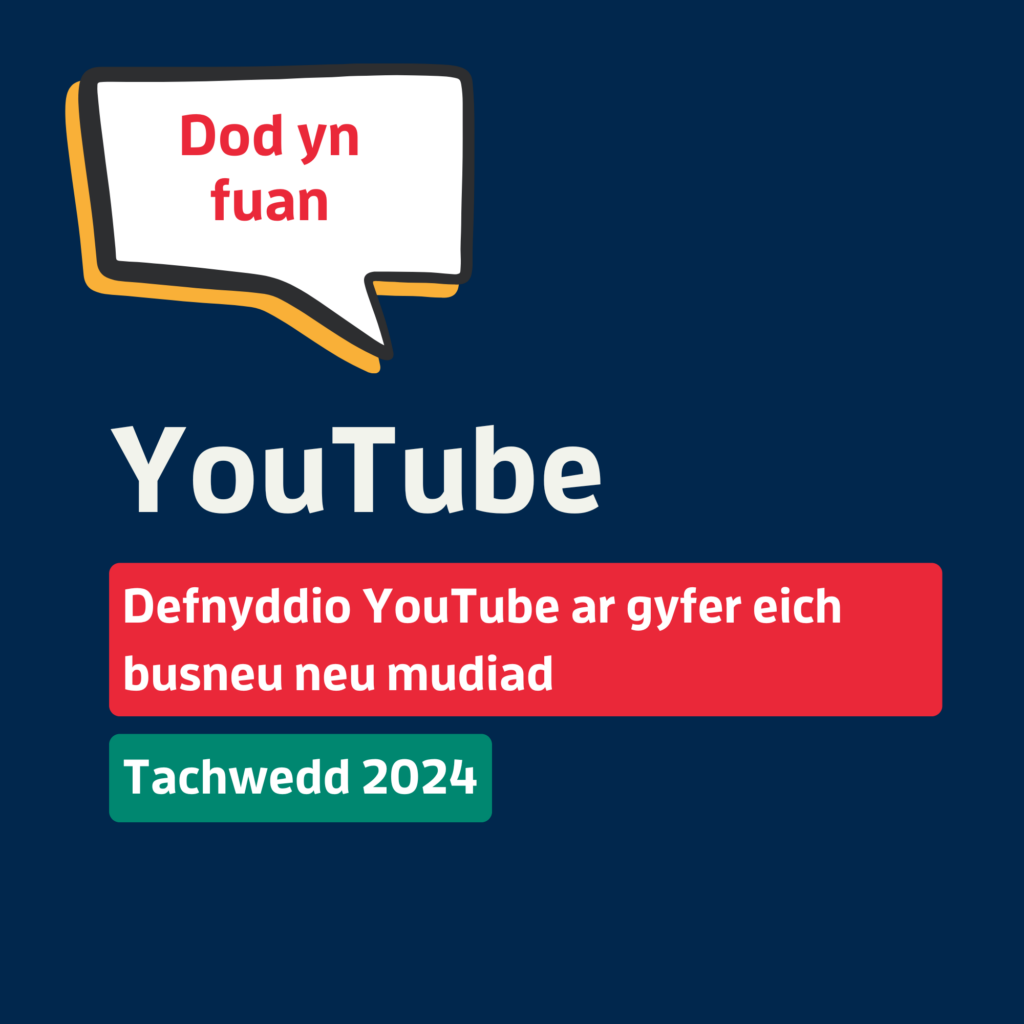 YouTube ar gyfer eich busnes neu mudiad